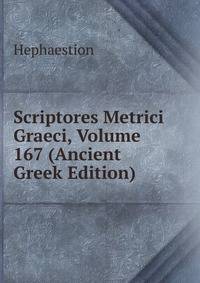Scriptores Metrici Graeci, Volume 167 (Ancient Greek Edition)