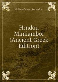 Hrndou Mimiamboi (Ancient Greek Edition)