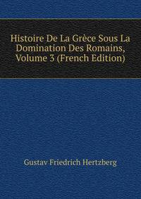 Histoire De La Grece Sous La Domination Des Romains, Volume 3 (French Edition)
