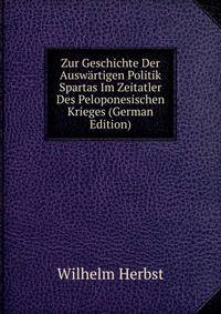 Zur Geschichte Der Auswartigen Politik Spartas Im Zeitatler Des Peloponesischen Krieges (German Edition)