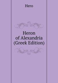 Heron of Alexandria (Greek Edition)