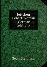 Jettchen Gebert: Roman (German Edition)