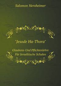 "Jesode Ha-Thora".: Glaubens- Und Pflichtenlehre Fur Israelitische Schulen (German Edition)