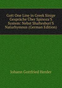 Gott One Line in Greek Sinige Gespr?che ?ber Spinoza'S System: Nebst Shaftesburi'S Naturhymnus (German Edition)