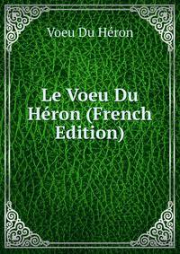 Le Voeu Du Heron (French Edition)