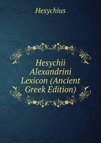 Hesychii Alexandrini Lexicon (Ancient Greek Edition)