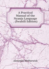 A Practical Manual of the Nyanja Language . (Swahili Edition)