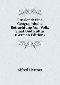 Russland: Eine Geographische Betrachtung Von Volk, Staat Und Kultur (German Edition)