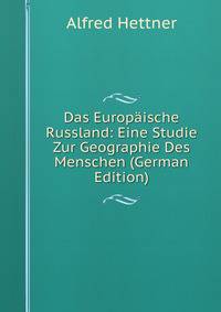 Das Europaische Russland: Eine Studie Zur Geographie Des Menschen (German Edition)