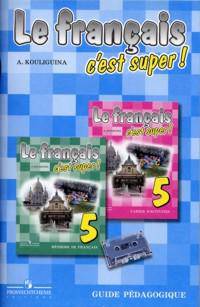 Le francais 5: C