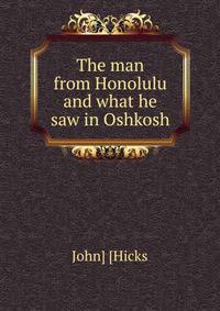 The man from Honolulu and what he saw in Oshkosh