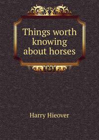 Things worth knowing about horses