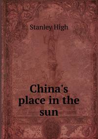 China's place in the sun