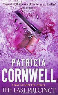 The last Precinct. Cornwell P. / Последняя инстанция