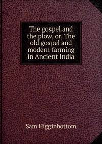 The gospel and the plow, or, The old gospel and modern farming in Ancient India