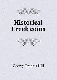 Historical Greek coins