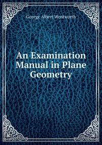 An Examination Manual in Plane Geometry