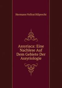 Assyriaca: Eine Nachlese Auf Dem Gebiete Der Assyriologie