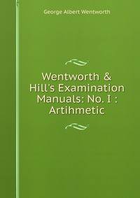 Wentworth &amp; Hill's Examination Manuals: No. I : Artihmetic