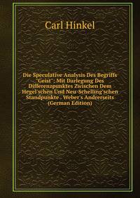 Die Speculative Analysis Des Begriffs "Geist": Mit Darlegung Des Differenzpunktes Zwischen Dem Hegel'schen Und Neu-Schelling'schen Standpunkte . Weber's Andrerseits (German Edition)