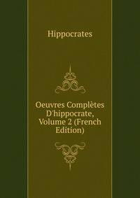 Oeuvres Compl?tes D'hippocrate, Volume 2 (French Edition)