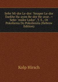 Sefer Mi-dor Le-dor: Yesaper Le-dor Darkhe Ha-ayim Be-dor He-avar . = Sefer "midor Ledor", T. E., Ot Pokolienia Do Pokolieniia (Hebrew Edition)