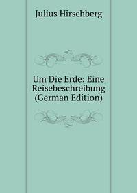 Um Die Erde: Eine Reisebeschreibung (German Edition)