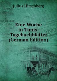 Eine Woche in Tunis: Tagebuchblatter (German Edition)
