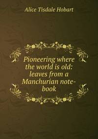 Pioneering where the world is old: leaves from a Manchurian note-book