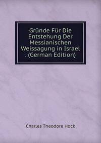 Grunde Fur Die Entstehung Der Messianischen Weissagung in Israel . (German Edition)