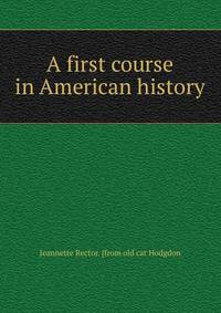 A first course in American history