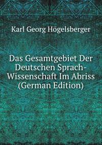 Das Gesamtgebiet Der Deutschen Sprach-Wissenschaft Im Abriss (German Edition)