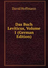 Das Buch Leviticus, Volume 1 (German Edition)