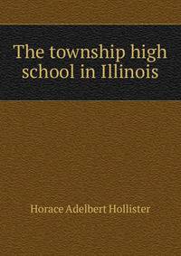The township high school in Illinois