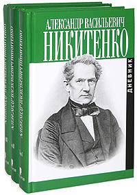Что такое ислам. История и действительность