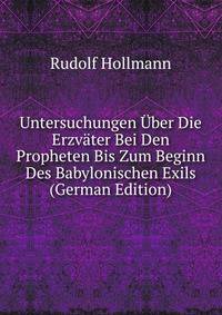 Untersuchungen Uber Die Erzvater Bei Den Propheten Bis Zum Beginn Des Babylonischen Exils (German Edition)