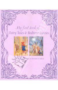 My Fist Book of Fairy Tales & Bedtime Stories