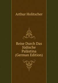 Reise Durch Das Judische Palastina (German Edition)