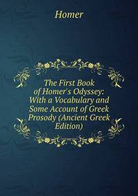 The First Book of Homer's Odyssey: With a Vocabulary and Some Account of Greek Prosody (Ancient Greek Edition)