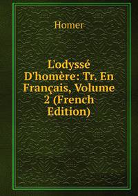 L'odyss? D'hom?re: Tr. En Fran?ais, Volume 2 (French Edition)
