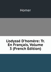 L'odyss? D'hom?re: Tr. En Fran?ais, Volume 3 (French Edition)