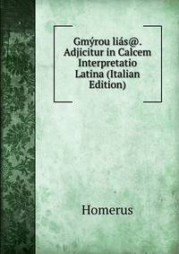 Gmyrou lias@. Adjicitur in Calcem Interpretatio Latina (Italian Edition)