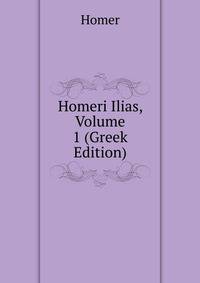 Homeri Ilias, Volume 1 (Greek Edition)