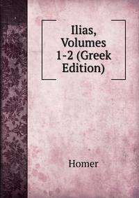 Ilias, Volumes 1-2 (Greek Edition)