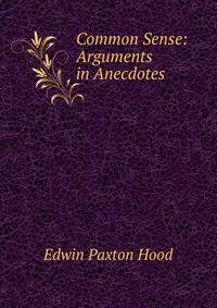 Common Sense: Arguments in Anecdotes