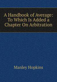 A Handbook of Average: To Which Is Added a Chapter On Arbitration
