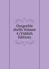 Oysgeehle shrifn Volume 4 (Yiddish Edition)
