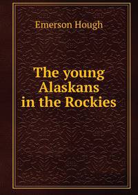 The young Alaskans in the Rockies