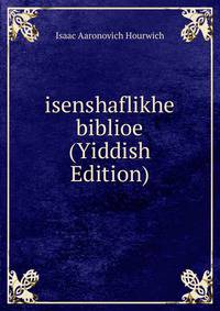 isenshaflikhe biblioe (Yiddish Edition)