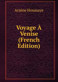 Voyage A Venise (French Edition)